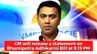 ????LIVE | CM will release a statement on Bhumiputra Adhikarini Bill