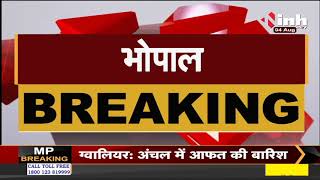 Madhya Pradesh News ||  रतनगढ़ और सिंधु नदी में के पुल गिरने का मामला, मंत्री ने दिए जांच के आदेश