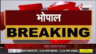Madhya Pradesh News || CM Shivraj Singh Chouhan Gwalior रवाना, बाढ़ प्रभावित इलाकों का करेंगे दौरा