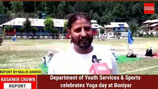 Department of Youth Services & Sports celebrates Yoga day at Boniyar