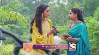 Kuch Rang Pyaar Ke Aise Bhi | Episode NO. 18 | Courtesy: Sony TV