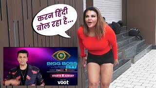 Bigg Boss OTT Aur Karan Johar Par Kya Boli Rakhi Sawant