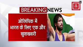 ओलिंपिक में भारत का चौथा मेडल पक्का, कुश्ती में रवि ने कजाकिस्तान के पहलवान को दी पटखनी