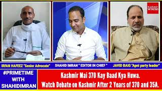 Kashmir Mai 370 Kay Baad Kya Huwa.Watch Debate on Kashmir After 2 Years of 370 and 35A.