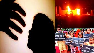 Akhir Kya Hua Is 9 Saal Ki Masoom Ladki Ke Saat | Desh Ki Rajdhani Se Khaas Khabrain | SACH NEWS |