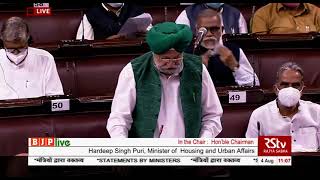Statement by Minister | Shri Hardeep Singh Puri in Rajya Sabha: 04.08.2021