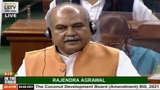 Shri Narendra Singh Tomar introduces the Coconut Development Board (Amendment) Bill, 2021