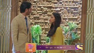 Kuch Rang Pyaar Ke Aise Bhi | Episode NO. 19 | Courtesy: Sony TV