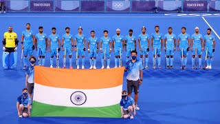 India Vs Germany Hockey Match Final Result: India Wins Bronze Medal In Tokyo Olympics After 41 Years