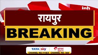 CG News || Minister Ravindra Choubey के बंगले के बाहर जुटे किसान, बंगले के सामने से हटाया गया