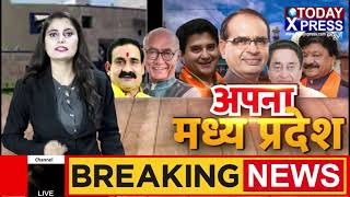 MP News Live || ग्वालियर - एनएचएआई की सड़के हुई बेहाल, बारिश ने उखीड़ी भ्रष्टाचार की परतें