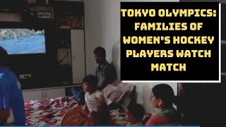 Tokyo Olympics: Families Of Women’s Hhockey Players Watch Match | Catch News