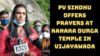 PV Sindhu Offers Prayers At Kanaka Durga Temple In Vijayawada | Catch News