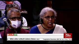 Smt. Nirmala Sitharaman's reply on the Limited Liability Partnership (Amendment) Bill,  2021