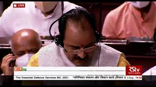 Shri Ajay Bhatt introduces the Essential Defence Services Bill, 2021 in Rajya Sabha: 05.08.2021