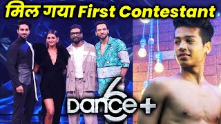 Dance Plus 6 First Contestant Confirmed | Remo D'Souza, Shakti Mohan, Punit Pathak, Salman