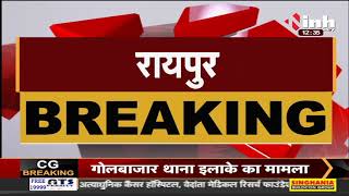 Chhattisgarh News || CM Bhupesh Baghel सहपाठी विनोद चावड़ा का हाल जानने NHMMI Hospital पहुंचे