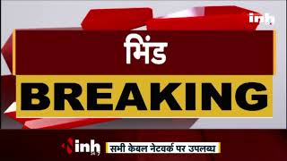 Madhya Pradesh News || कुएं में गिरने से 3 लोगों की मौत, जहरीली गैस से घुटा दम