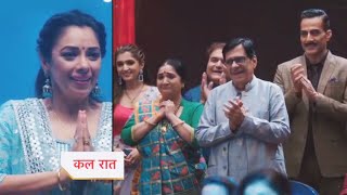 Anupama Update | 07th Aug 2021 | Anumapa Ke Magical Performance, Baa Aur Bapuji Bhi Aaye