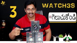 GIONEE GSW6,GSW8 WATCH Unboxing || Telugu