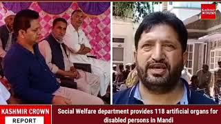 Social Welfare department provides 118 artificial organs for disabled persons in Mandi