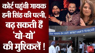 Honey Singh की पत्नी ने लगाए गंभीर आरोप !