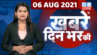 dblive news today |din bhar ki khabar, news of the day, hindi news india, latest news, rahul gandhi