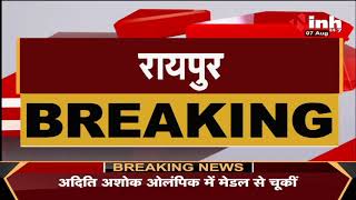Chhattisgarh News || Union Minister Gajendra Singh Shekhawat का दौरा