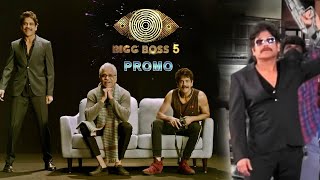 Bigg Boss 5 Telugu Host Nagarjuna Entry Promo Updates | Bigg Boss 5 Telugu Updates | Top Telugu TV