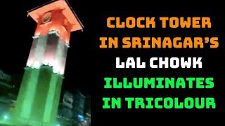 Watch: Clock Tower In Srinagar’s Lal Chowk Illuminates In Tricolour | Catch News