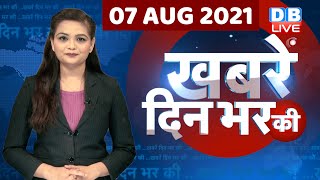 dblive news today |din bhar ki khabar, news of the day, hindi news india, latest news, neeraj chopra
