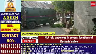 NIA raid underway in several locations of Kashmir Valley