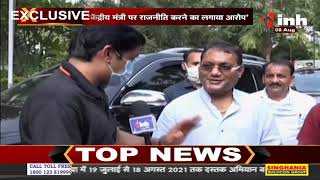 Chhattisgarh News || PHE Minister Guru Rudra Kumar ने INH 24X7 से  की  खास बातचीत