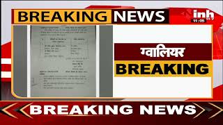 MP News || Sheopur Collector Rakesh Srivastava को हटाया गया, बाढ़ राहत कार्य में लापरवाही पड़ी भारी