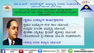 ಭಕ್ತರು ಮಾತ್ರ ಸರಕಾರದ ಆದೇಶ ಉಲ್ಲಂಘಿಸಿ ದೇವರ ದರ್ಶನ ಪಡೆಯಲು ಬರುತ್ತಿದ್ದಾರೆ.