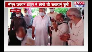 जोगिंदरनगर : सीएम जयराम ठाकुर ने लोगों की समस्याएं सुनी