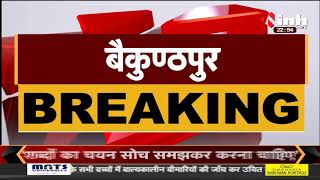 UP में Baikunthpur के 5 लोगों की मौत, दो गंभीर रूप से घायल