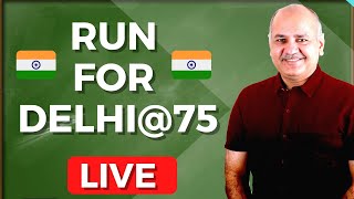 LIVE | Run For Delhi@75 | Shri Manish Sisodia Hon'ble Deputy CM Delhi