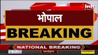 Madhya Pradesh News || Vidhan Sabha का घेराव करेगी Congress, PCC Chief Kamal Nath होंगे शामिल
