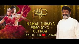 NBK Released Namah shivaya Song From Sandhya Raju's Natyam | Lepakshi Temple | social media live