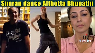 ????VIDEO: Simran dance Althotta Bhupathi Song