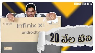 infinix x1 40 inch tv Unboxing Telugu