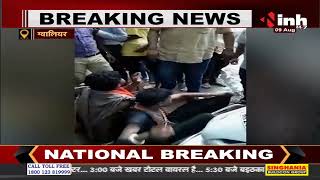 Madhya Pradesh News || Gwalior, ग्रामीणों ने चोरों की पिटाई