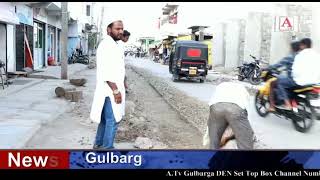 Azharuddin Social Worker Ne New Ward No-13 Me Water Pipe Line Par Slab Dalne Ka Kaam Anjam Diya