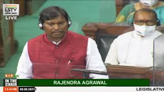 Shri Arjun Munda introduces the Consitution (Scheduled Tribes) Order (Amendment) Bill, 2021