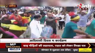 Chhattisgarh News || Congress MLA Gulab Kamro का दिखा अलग अंदाज, रैली के दैरान ढोल लेकर नाचे
