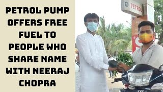 Petrol Pump Offers Free Fuel To People Who Share Name With Neeraj Chopra | Catch News