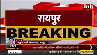Chhattisgarh News || Raipur, आज से हड़ताल करेंगे संविदा बिजली कर्मचारी