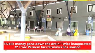 Public money gone down the drain! Twice inaugurated 32 crore Pernem bus terminus lies unused