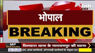 MP Vidhan Sabha Monsoon Session || का दूसरा दिन, CM Shivraj Singh Chouhan ने बुलाई BJP विधायक दल